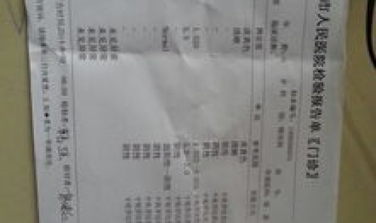 保定阳性检测者，弱阳性是什么意思