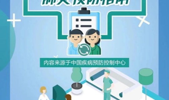 苏州市疫情最新情况 苏州最近流行的病毒