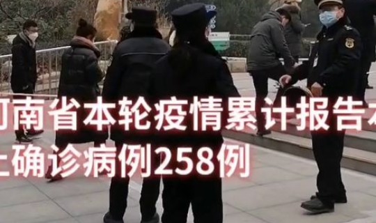 辽宁疫情最近消息 河南疫情