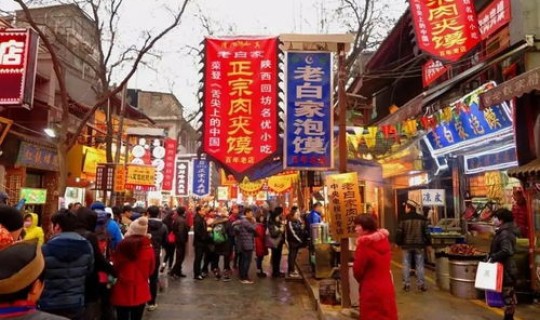 西安回民街最新疫情？西安回民街几点关门