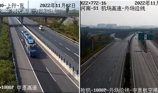 郑州疫情还能去郑州吗？郑州现在可以上高速吗