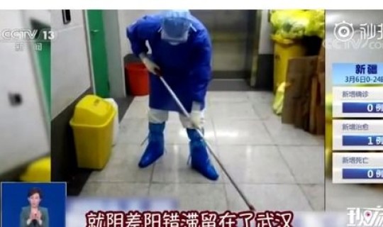 疫情大连小伙的故事真实，疫情期间误入武汉的大连小伙