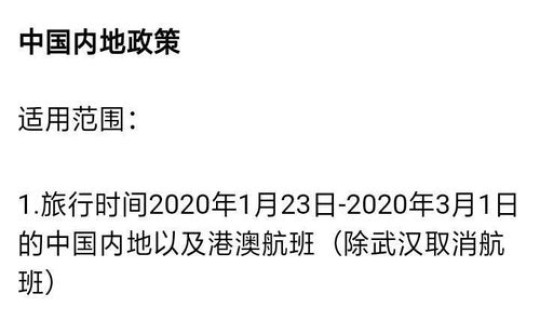 马来西亚疫情最新新闻？中国人入境马来西亚最新政策