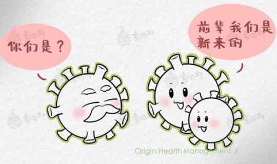 青岛新冠无症状？无症状新冠会传染吗