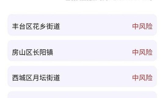 陕西新增1例病例在哪，陕西省疾病预防控制局