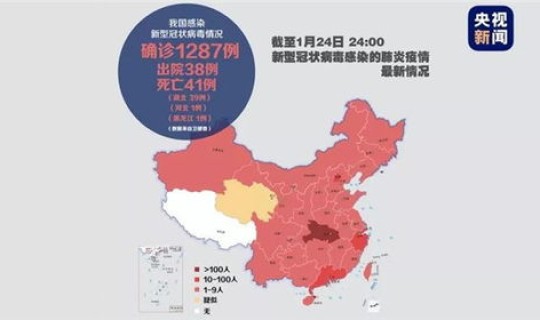 福建新增疫情轨迹？福建最新传染病疫情