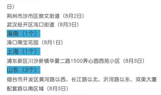 三天两检要检测多少次(三天两检是指第几天和第几天)