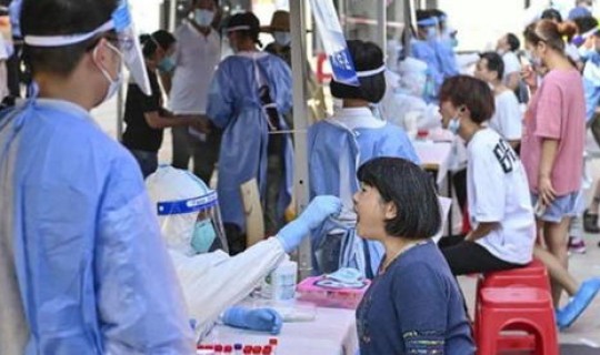 贵州公布最新传染(贵州感染)