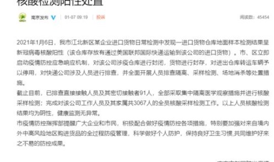 许昌新冠病例 新冠病毒为什么突然消失了