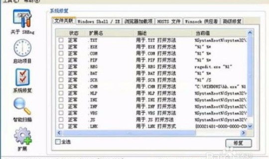 财税〔2020〕32号(财税2008159号文件)