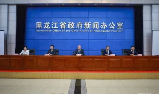 黑龙江省疫情防控政策?疫情防控指挥部 黑龙江省疫情防控政策?疫情防控指挥部