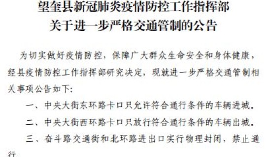 株洲疫情最新通告消息(疫情通报)