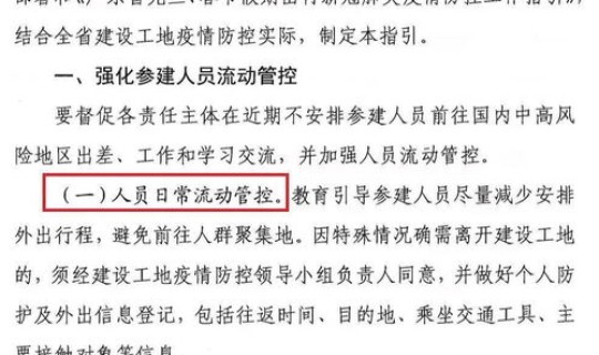 聚集性疫情处置五条措施有哪些(应急处置措施有哪些)