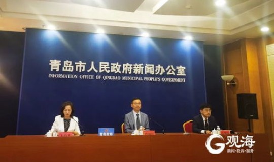 青岛：本次疫情风险较小青岛 青岛疫情严重吗,现在可以去吗