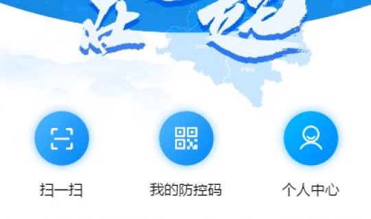 陕西最新疫情发布，陕西疫情小程序