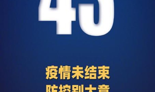 莆田一例无症状感染者，无症状感染者传染吗