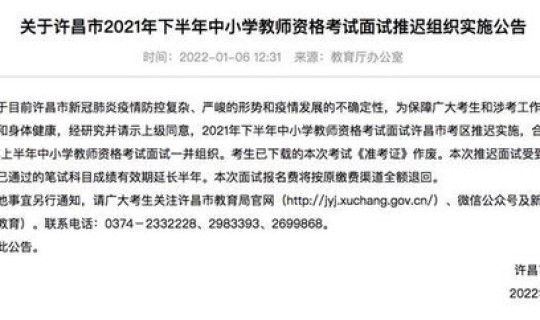 河南郑州疫情最新通告消息 2021年郑州疫情封控时间
