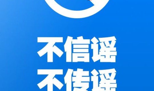 盐城疫情发布最新消息今天，江苏省盐城市最新疫情