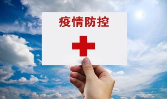 陕西隔离最新消息？陕西最新疫情最新政策