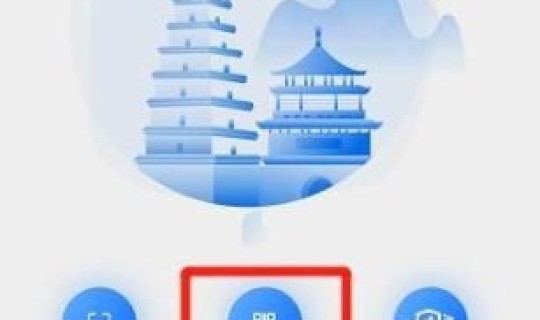 西安一码通新功能 西安一码通和陕西健康码的区别