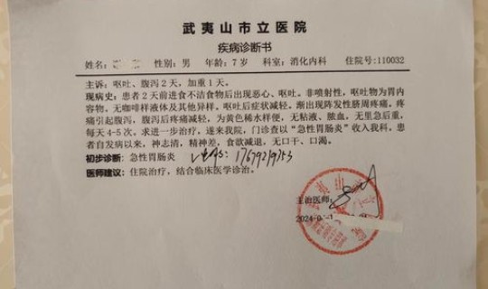 营口疫情最新病例(营口医科医院简介)