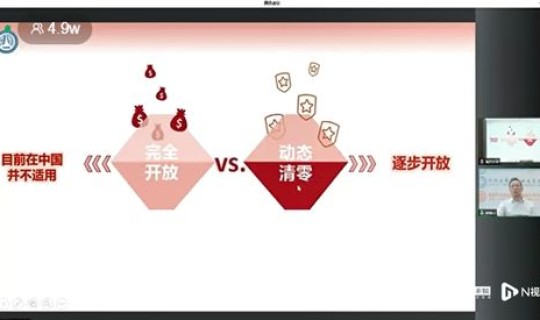 钟南山最新动态 钟南山在什么位置