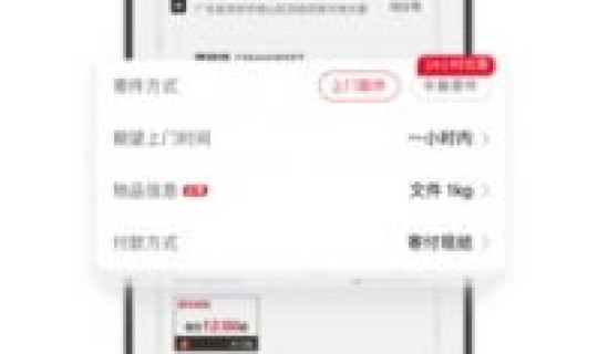 顺丰单号查寻查询？顺丰快递服务电话