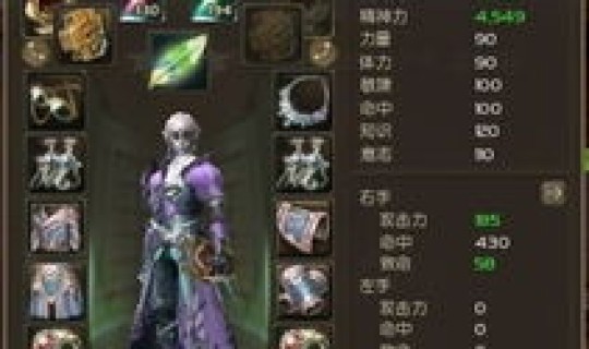 魔道tp任务连招 自动连招怎么开启