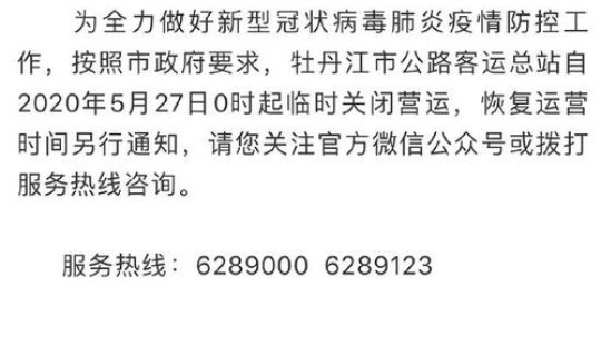 江西新增3例无症状感染者(江西3地发现密切接触者)