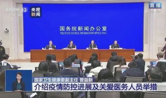 青岛感染年会报名 青岛健康科技协会
