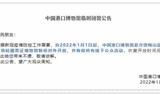 浙江新增一例是哪个市(浙江最近一例新冠)