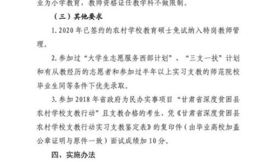 2021年北京限号规定最新政策 北京限号通行规定 2021年北京限号规定最新政策 北京限号通行规定
