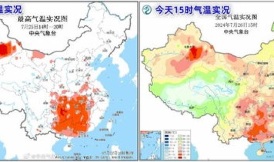 菏泽天气有没有雨？嘉祥天气30天