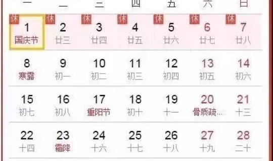 端午节高中放假时间(高中正常放假时间)