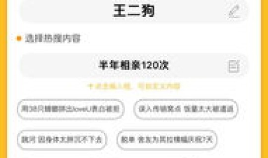 热搜榜百科(什么叫上热搜了)