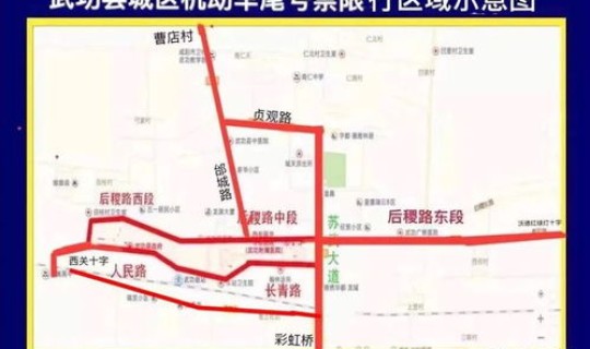 郑州最近封控区是哪里 郑州货车限行区域图