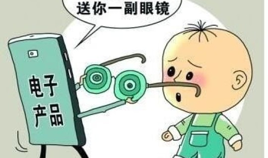 进北京防控政策？国家近视防控补贴政策