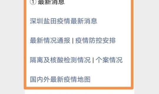 安溪新冠肺炎最新消息通知，泉州新冠肺炎最新疫情