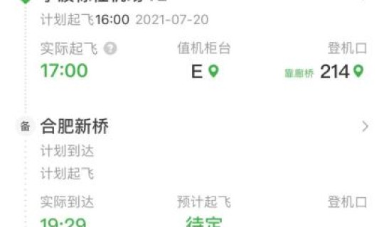 郑州解除中风险？郑州高速什么时候解封