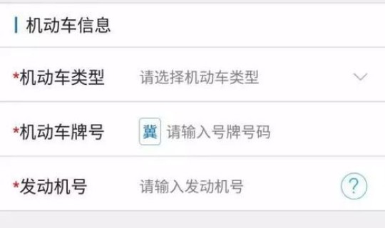 疫情期进北京的要求有哪些(去北京有什么要求)