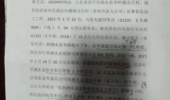 辽阳防疫情最新公告今天 辽宁疾控中心最新官网