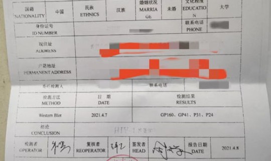 陕西确诊人数最新?陕西艾滋病人数 陕西确诊人数最新?陕西艾滋病人数