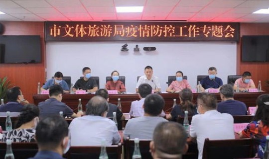 绥化疫情最新公布，四川疫情