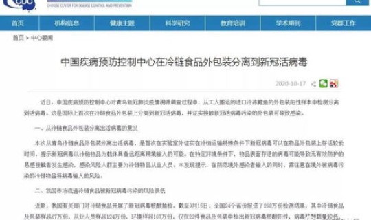 青岛疫情感染来源?疫情什么时候有的 青岛疫情感染来源?疫情什么时候有的