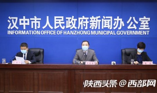 陕西汉中新增病例 汉中市地区医院