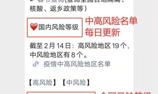 黑龙江疫情风险等级名单最新(黑龙江省风险等级划分) 黑龙江疫情风险等级名单最新(黑龙江省风险等级划分)