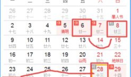 郑州限号具体规定最新？郑州市内限号规定