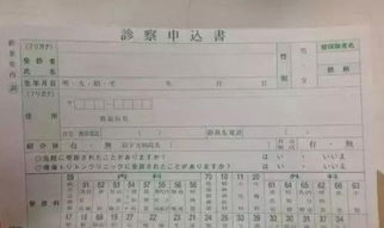 韩国确诊病例多少 韩国人看病花钱吗