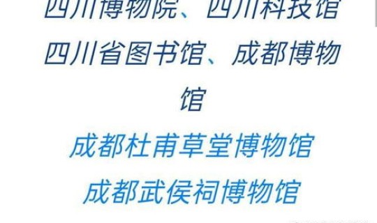 8月1日四川疫情情况(2019年的疫情叫什么)