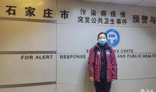 石家庄疫情最新报	，石家庄疾控中心官网